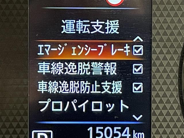 ルークスハイウェイスター Gターボ プロパイロットエディション