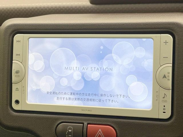 【純正ナビ】人気の純正ナビを装備。オーディオ機能も充実しており、Bluetooth接続すればお持ちのスマホやMP3プレイヤーの音楽を再生可能!毎日の運転がさらに楽しくなります!!