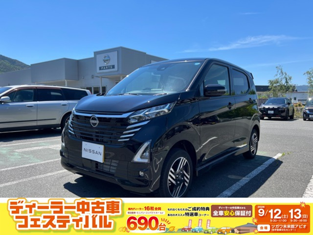 デイズハイウェイスターX プロパイロットエディション 4WD