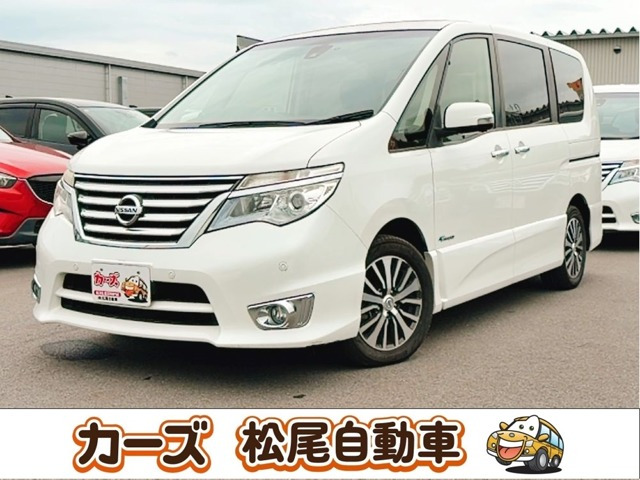 セレナ2.0 ハイウェイスター S-HYBRID アドバンスドセーフティパッケージ