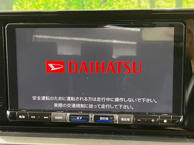 ロッキー1.2 プレミアム G HEV
