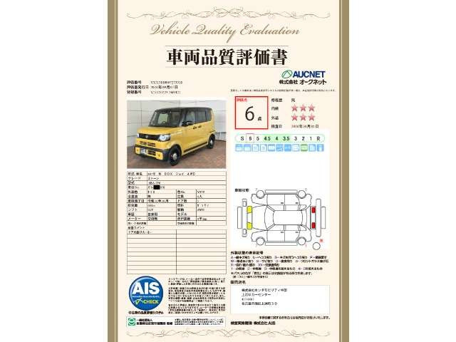 N-BOXジョイ 2トーン 4WD