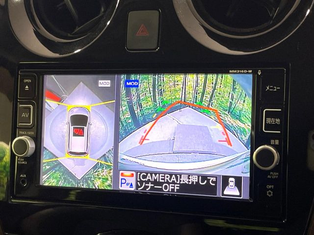 【アラウンドビューモニター】専用のカメラにより、上から見下ろしたような視点で360度クルマの周囲を確認することができます☆死角部分も確認しやすく、狭い場所での切り返しや駐車もスムーズに行えます。