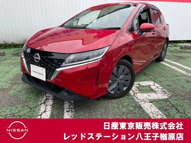 ノート1.2 X