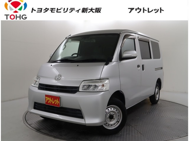 タウンエースバン1.5 GL