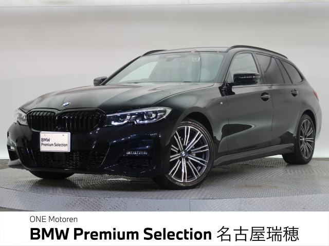 3シリーズツーリング320d xドライブ エディション ジョイプラス 4WD