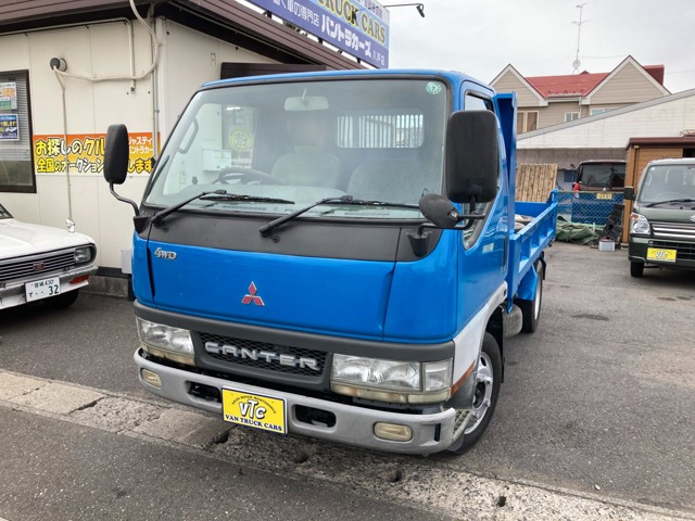 キャンター(三菱) 5.2 ダンプ 全低床 DX ディーゼル 4WD　4WD 5速MT 2tダンプ 中古車画像