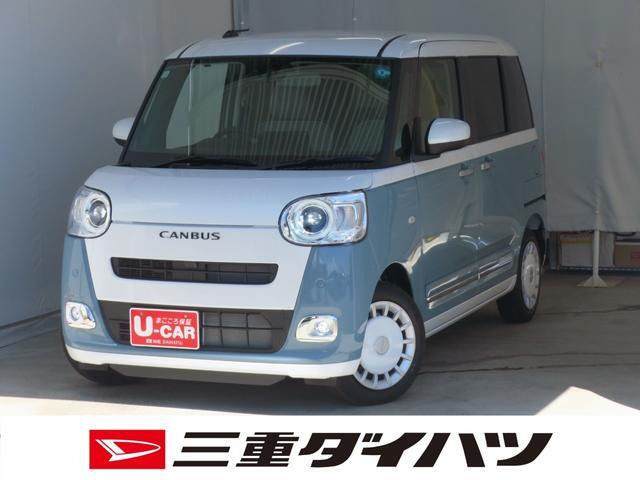 ムーヴキャンバス