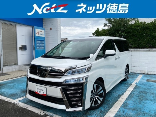 ヴェルファイア2.5 Z Gエディション