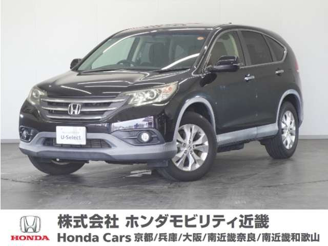CR-V2.0 20G
