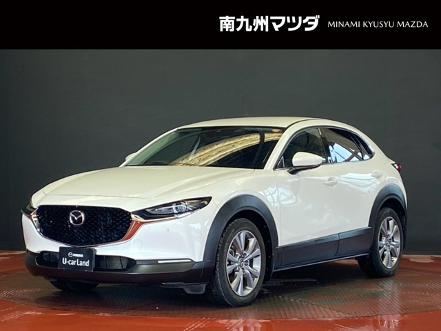 CX-302.0 20S Lパッケージ
