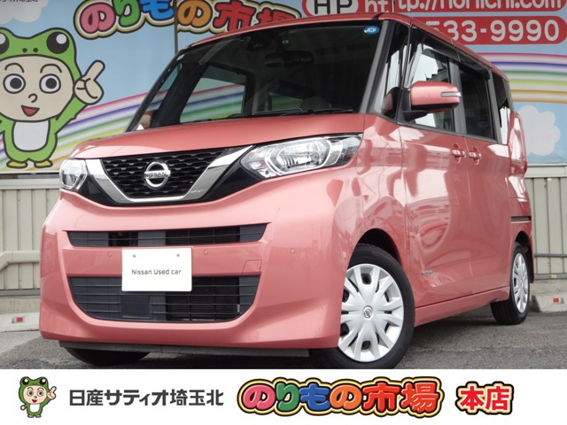 デイズルークスX