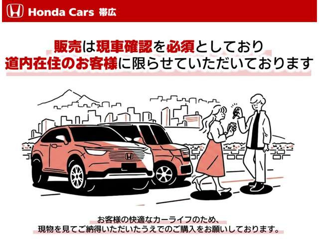 フィット1.3 13G L ホンダセンシング 4WD