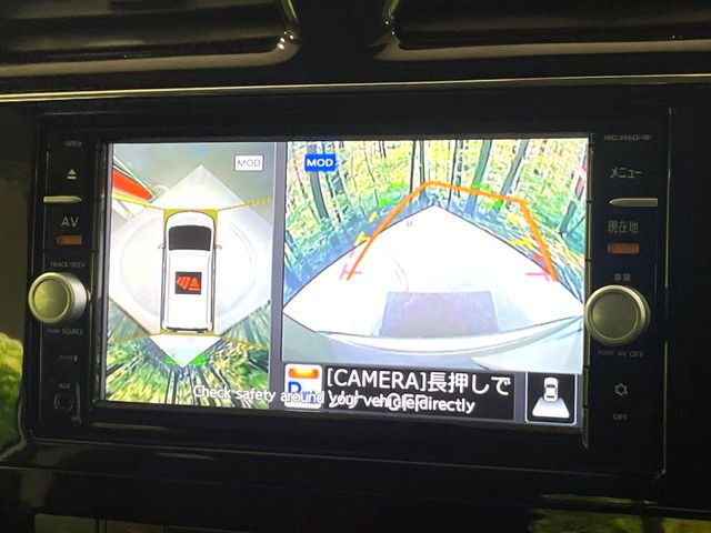 【アラウンドビューモニター】専用のカメラにより、上から見下ろしたような視点で360度クルマの周囲を確認することができます☆死角部分も確認しやすく、狭い場所での切り返しや駐車もスムーズに行えます。