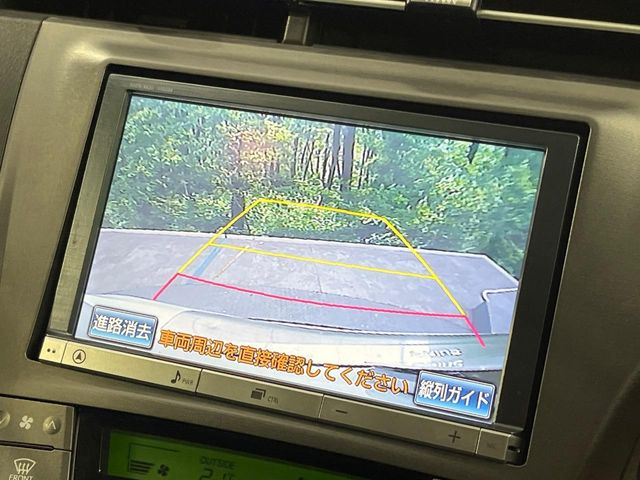プリウス1.8 S