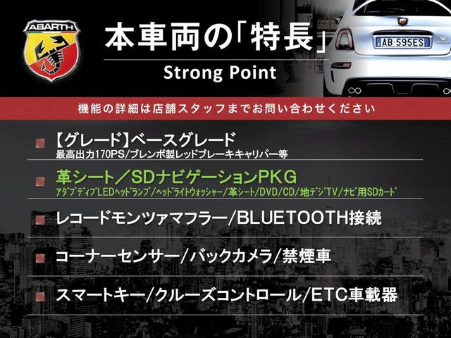 アバルト124スパイダー1.4