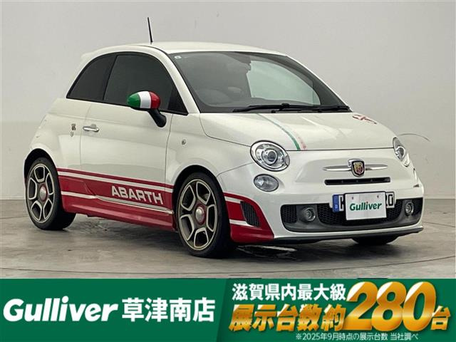 アバルト595コンペティツィオーネ
