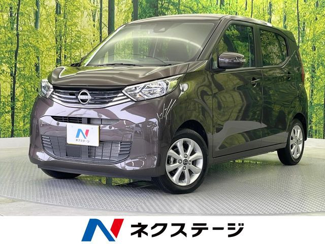 デイズX