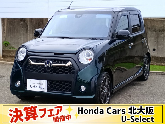 N-ONEモデューロX