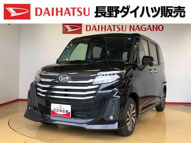 トール1.0 カスタムG 4WD
