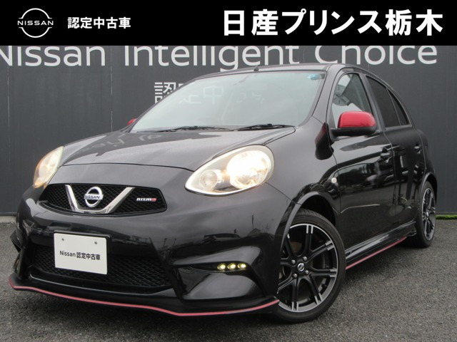 マーチ1.2 NISMO