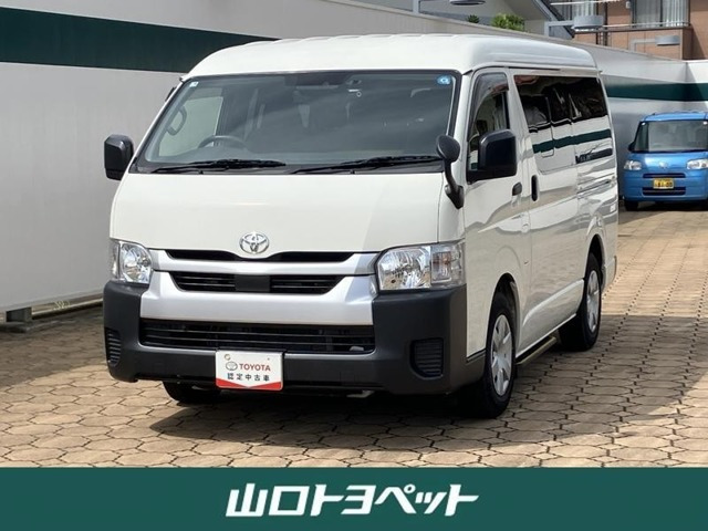 ハイエース