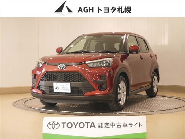 ライズ