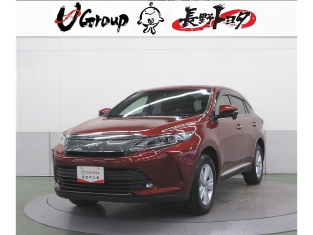 ハリアー2.0 エレガンス 4WD