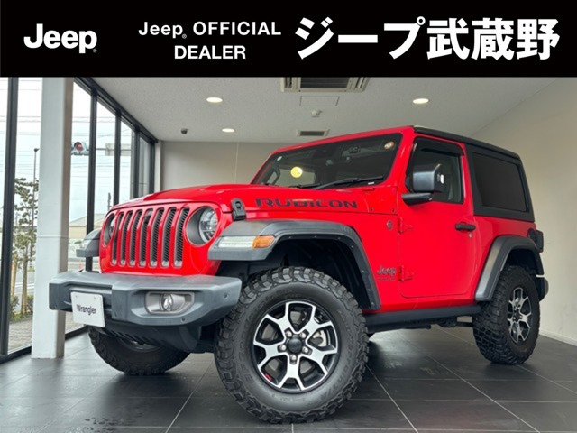 ラングラールビコン 4WD