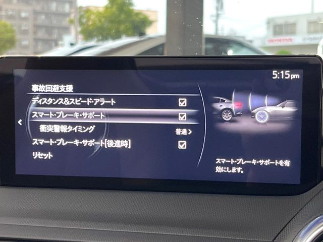 【スマートブレーキサポート】走行中に前方の車両等を認識し、衝突しそうな時は警報とブレーキで衝突回避と被害軽減をアシスト。より安全にドライブをお楽しみいただけます。