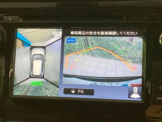 【アラウンドビューモニター】専用のカメラにより、上から見下ろしたような視点で360度クルマの周囲を確認することができます☆死角部分も確認しやすく、狭い場所での切り返しや駐車もスムーズに行えます。