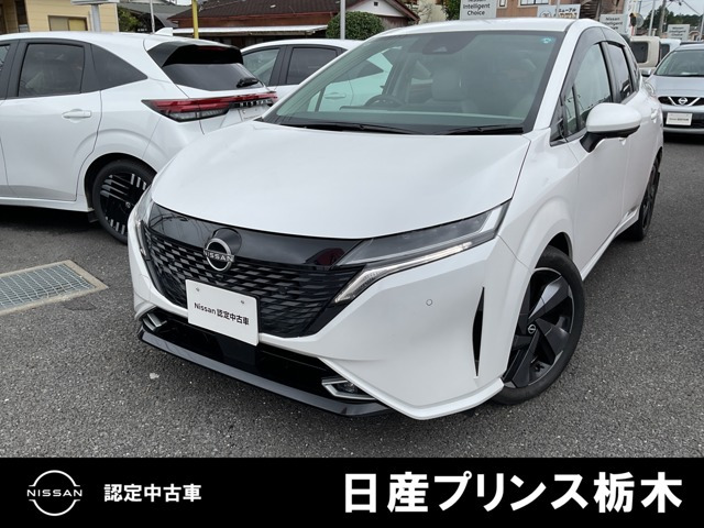 ノートオーラ1.2 G レザーエディション
