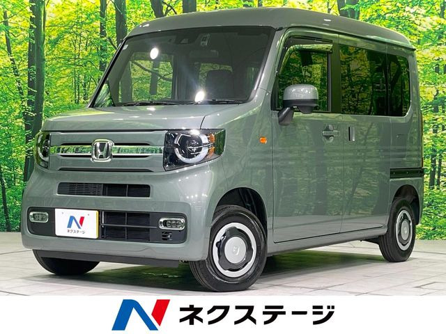 N-VAN