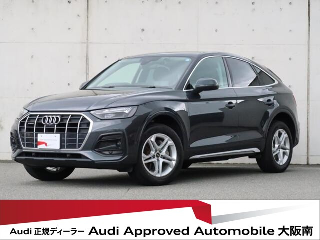 Q5スポーツバック40 TDI クワトロ アドバンスト ディーゼル 4WD