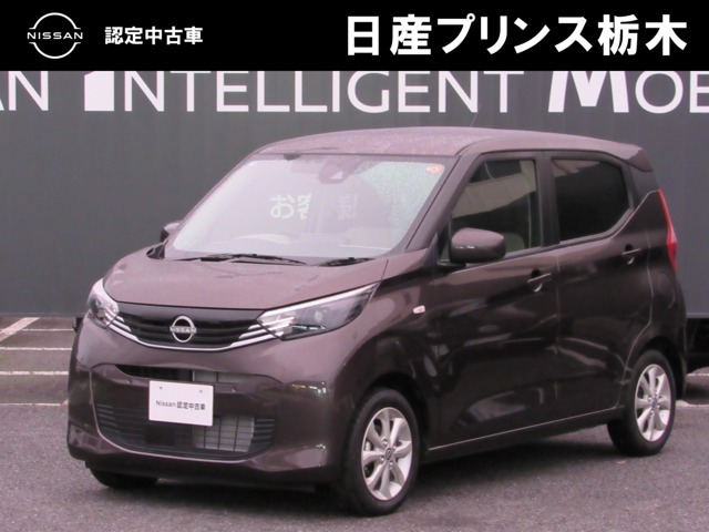 デイズX