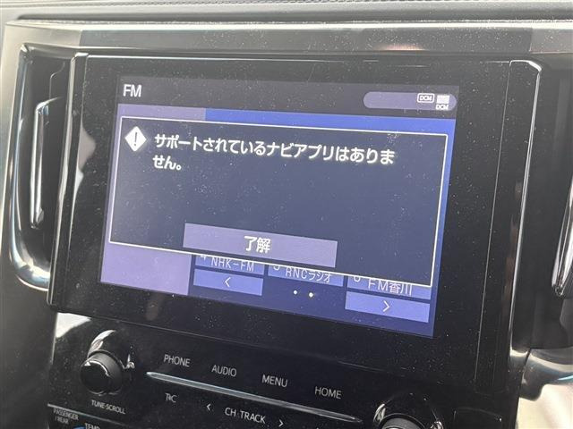 アルファード2.5 S Cパッケージ