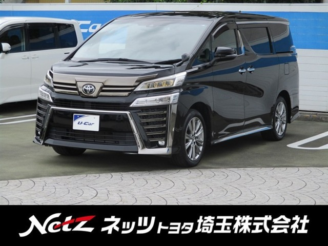 ヴェルファイア2.5 Z ゴールデンアイズIII