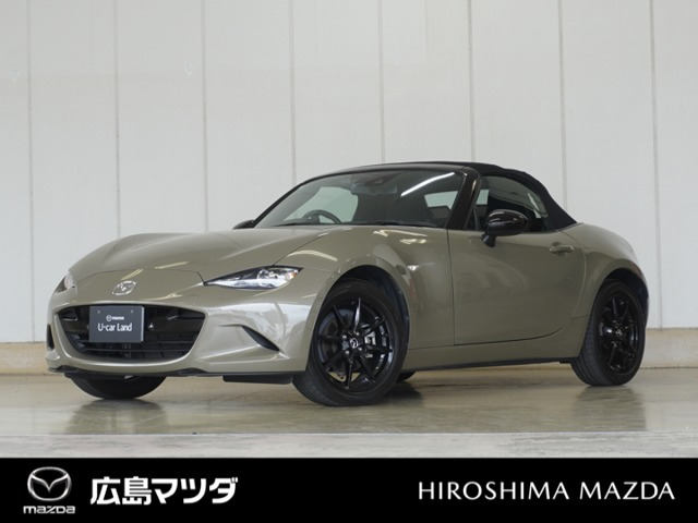 ロードスター1.5 S スペシャルパッケージ