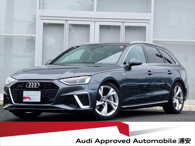 A4アバント45 TFSI クワトロ Sライン 4WD