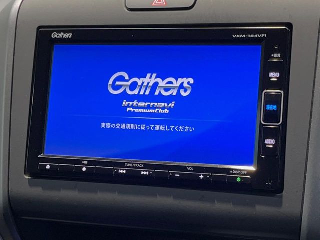 フリード1.5 ハイブリッド G ブラックスタイル