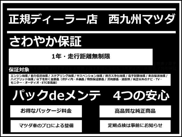 ロードスター1.5 S スペシャルパッケージ