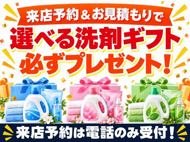 ミラL セレクション