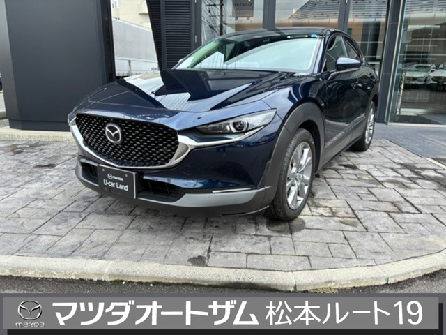 CX-301.8 XD プロアクティブ