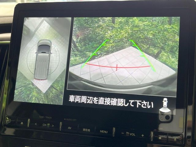 【マルチアラウンドモニター】専用のカメラにより、上から見下ろしたような視点で360度クルマの周囲を確認することができます☆死角部分も確認しやすく、狭い場所での切り返しや駐車もスムーズに行えます。