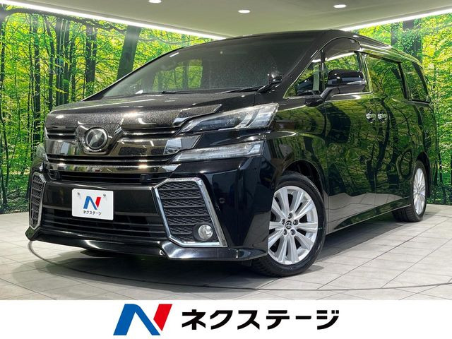 ヴェルファイア2.5 Z Aエディション