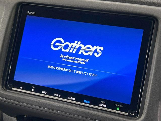 ヴェゼル1.5 ハイブリッド Z ホンダセンシング