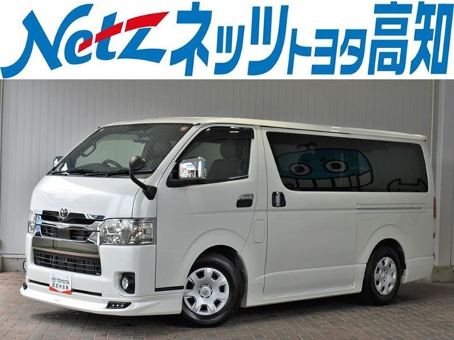 ハイエースバン2.0 スーパーGL ダークプライム ロング