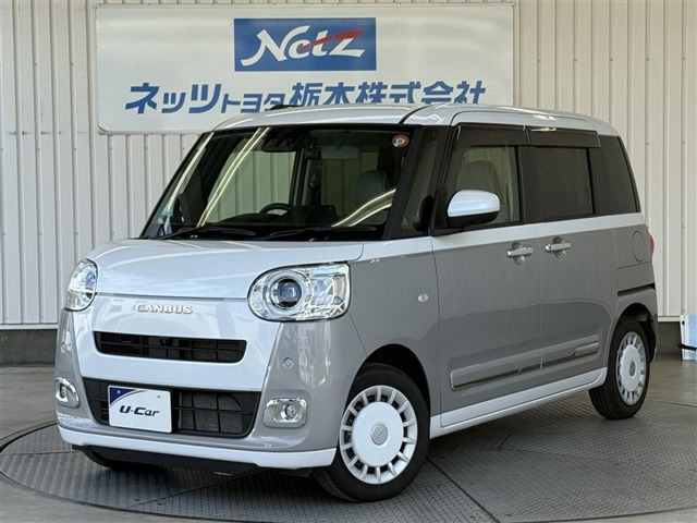 ムーヴキャンバス