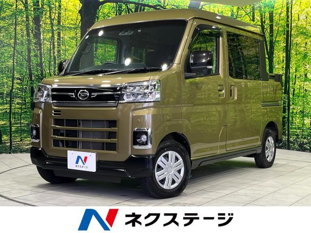 アトレーデッキバン