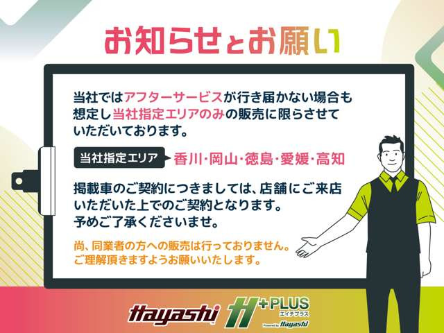 eKワゴンM